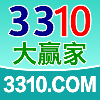 大赢家