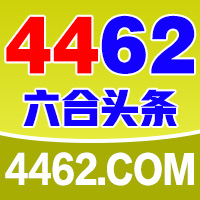 六合头条