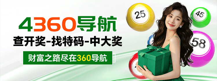 4360.com